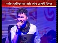 Kusum Kailash Live