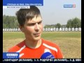 Посмотреть видео