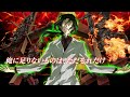 相州戦神館學園 八命陣 PV3 戦神