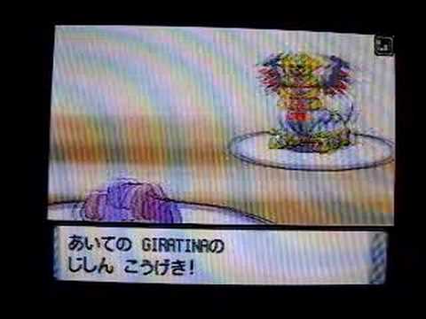 まねること件を失います vs MAN U.S. Round2 2/2 - Pokemon DP Wi-Fi battleie
