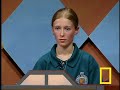 National Geographic Bee 2007 Final Question