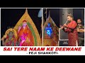 Download Sai Tere Naam Ke Deewane Master Saleem Peji Shahkoti Pathankot Jagran 2022 Mp3 Song