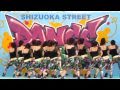 常葉高校ダンス部（静岡STREET DANCE FESTIVAL2011）