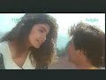 Milte Milte Haseen Wadiyon Mei