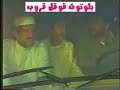 لقطة قديمة لمسلسل يمثل فيه السدحان والقصبي والشمري