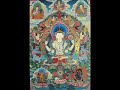 Tibetan Chanting ???