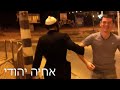 Nachman Dubstep! http://t.co/x6G3WVDmyt
