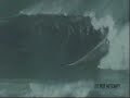 perfect wave perfect wave