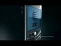 BlackBerry Curve