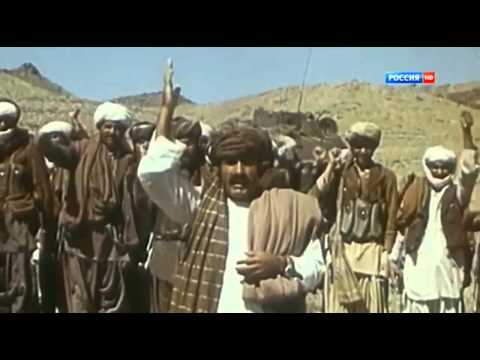 Афганская война.Приоткрывая занавес.