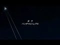 Stratos 4 Advance Kanketsuhen OP&ED(subbed) Stratos 4 Advance Kanketsuhen OP&ED(subbed)