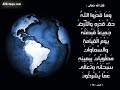 قراءة نادرة تجويد الشيخ عبد الباسط عبد الصمد سورة التكوير