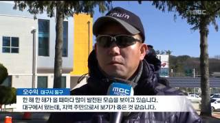 뉴스데스크