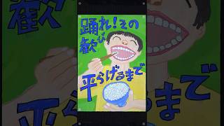 キタニタツヤ『タナトフォビア』縦型広告映像