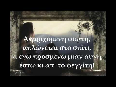 ΑΝΑΡΡΙΧΩΜΕΝΗ ΣΙΩΠΗ ΑΝΑΡΡΙΧΩΜΕΝΗ ΣΙΩΠΗ