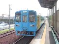 ??????????????? (Mizushima Rinkai Railway) ??????????????? (Mizushima Rinkai Railway)