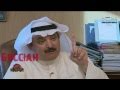 شاهد الفيديو