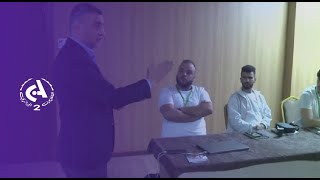 Le festival international du film arabe : met l'accent sur la formation et le partage d'expérience