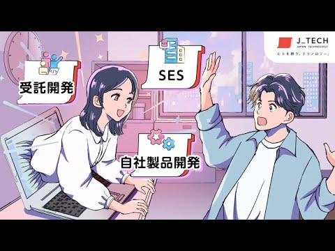 バンパー広告