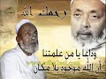 AL SULTAN AL HARARI