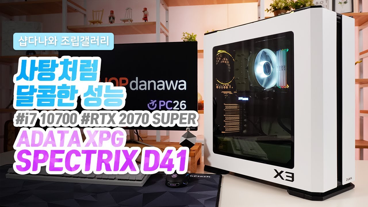 조립PC