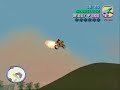 Starman Mod (GTA VC) Starman Mod (GTA VC)