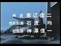 Chikyujin dayo