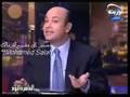 maser zamalek fans