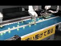 FANUCロボット