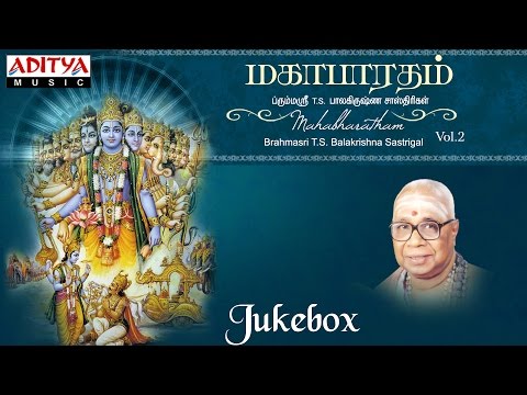 Mahabharatham vol.2 || Tamil Devotional || Brahmasri & T. S. Balakrishna Sastrigal