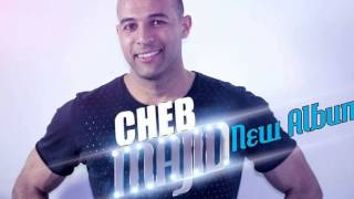 CHEB MAJID 2014 NOUVEAU A LA BILAL  MIN TZAWAJTI W SMAHTI FYA 3LAH SEMITI WELDEK 3LYA