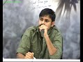 Pawan Kalyan Pressmeet on Rajasekhar & Shabbir Ali