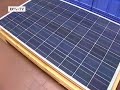 Made in Germany | Solartechnik als Exportschlager Made in Germany | Solartechnik als Exportschlager