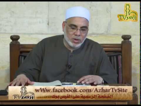 الحلقة 18 من شرح حاشية البيجوري للدكتور جمال فاروق