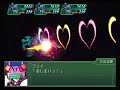 Super Robot Wars ?3 - Virtual ON Super Robot Wars ?3 - Virtual ON