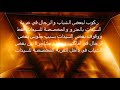 تصوير انتهاكات مترو الانفاق