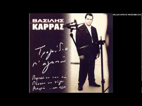VASILIS KARRAS.Κατεδαφίζεται