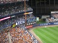 Endy hauls one in - '08