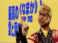 Cyril Takayama - Water Melon