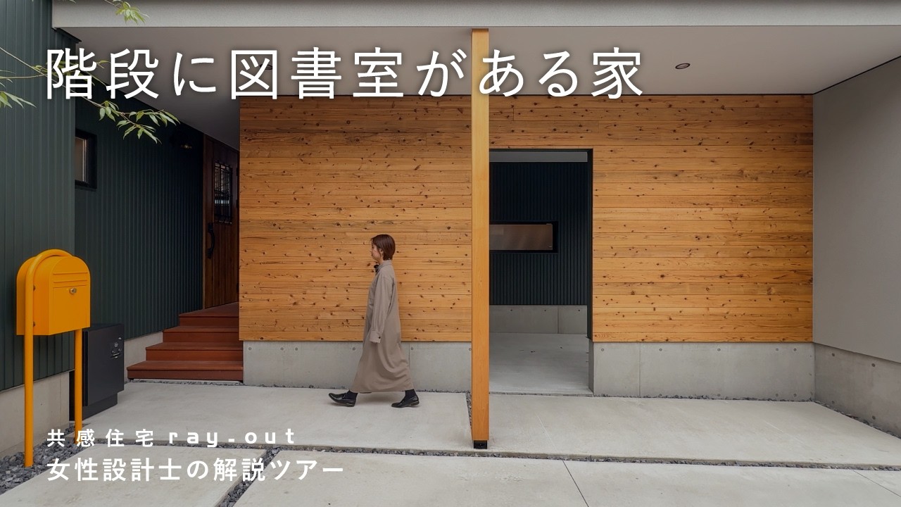 ユーチューブ動画のサムネイル画像