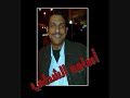 أسامة الشطي طفل في مسرحية شمس الشموس والعصابة.wmv