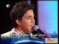 Super Star 4 Marwan Ali : Moghram Super Star 4 Marwan Ali : Moghram