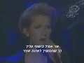 מוסיקה לסרט חתונה סלין דיון - שתאהב אותי עוד
