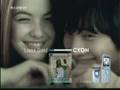Won Bin - LG Cyon Cell Phone CF - Looks Good Cyon