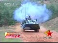 Chinese Army Show 2008 中国人民解放军
