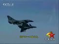 Chinese Army Show 2008 中国人民解放军