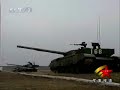 Chinese Army Show 2008 中国人民解放军