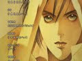 Himitsu -Top Secret- ED