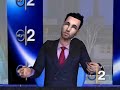 SBN 2 EYEWITNESS NEWS 17 - Part 5 of 5 - AT 11:00PM