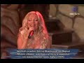 Gergana - Izguben Sviat